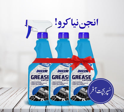 Dazzle Grease Cutter & Engine Degreaser for Car & Bike 475ml